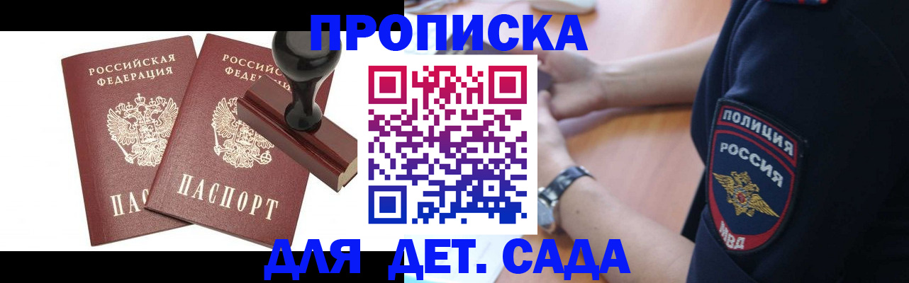 временная регистрация госуслуги в Великом Новгороде