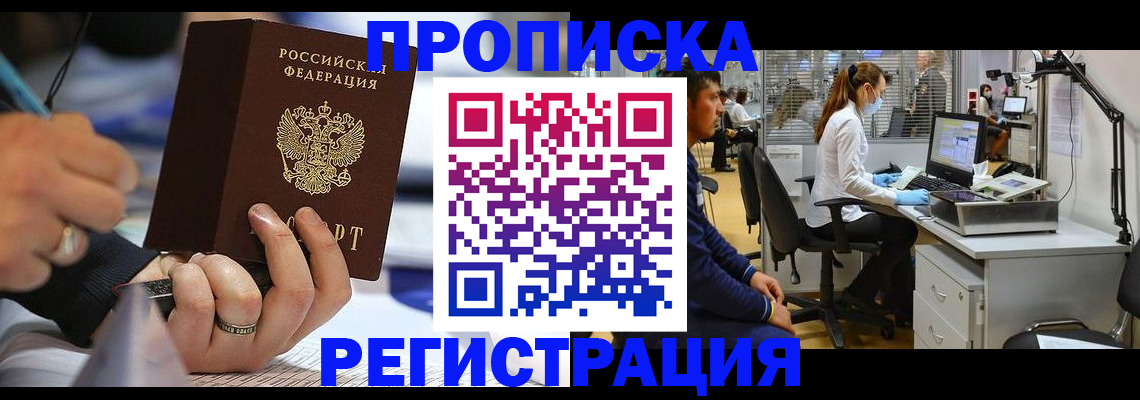 форма 3 в Великом Новгороде